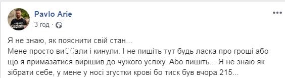 Создателей сериала «Чернобыль» заподозрили в плагиате на пьесу украинского драматурга