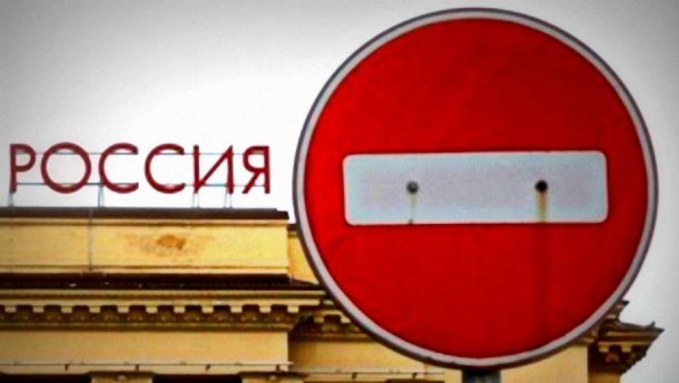 США ввели новые санкции против России