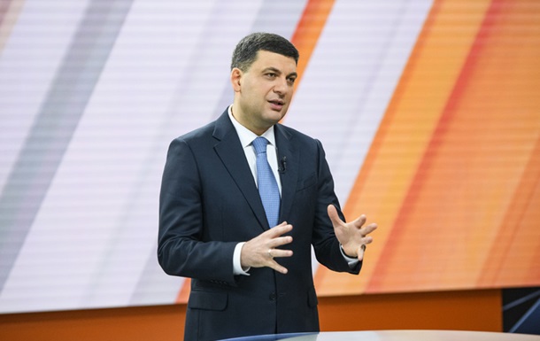 Стала известна первая десятка партии Гройсмана