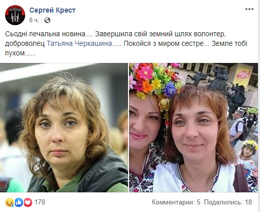 Стало известно о смерти известного волонтера Татьяны Черкашиной: трое детей остались без мамы (фото)