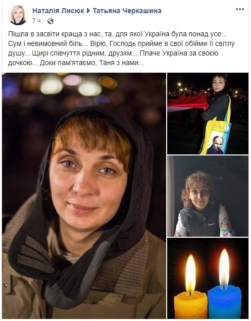 Стало известно о смерти известного волонтера Татьяны Черкашиной: трое детей остались без мамы (фото)