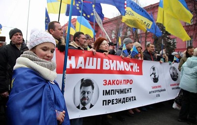 Сторонники Саакашвили проводят марш в Киеве