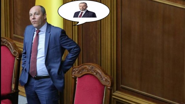 Тіні з минулого: Парубій влаштував емоційну перепалку з Вілкулом