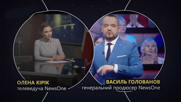 Телеміст між NewsOne і Росія 24: хто його фінансує та кому це вигідно