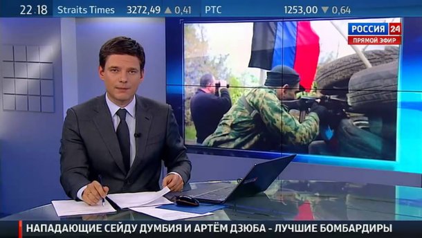 Телемост Newsone и Россия 24: Служба безопасности созывает внеочередное заседание СНБО