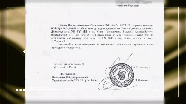 Тихий бизнес МВД: как владельцам авто не попасть в руки мошенников