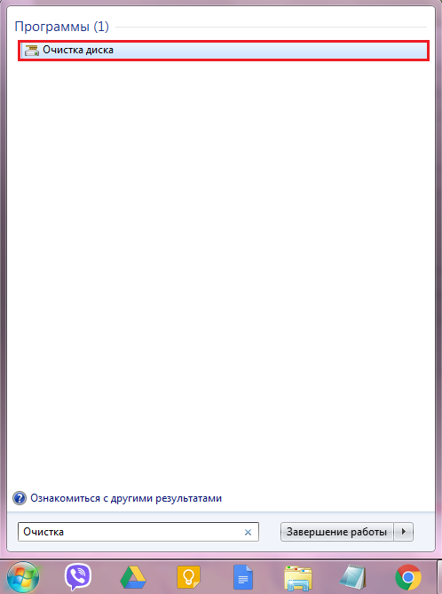 Топ-5 бесплатных программ, которые очистят ваш Windows от лишнего мусора