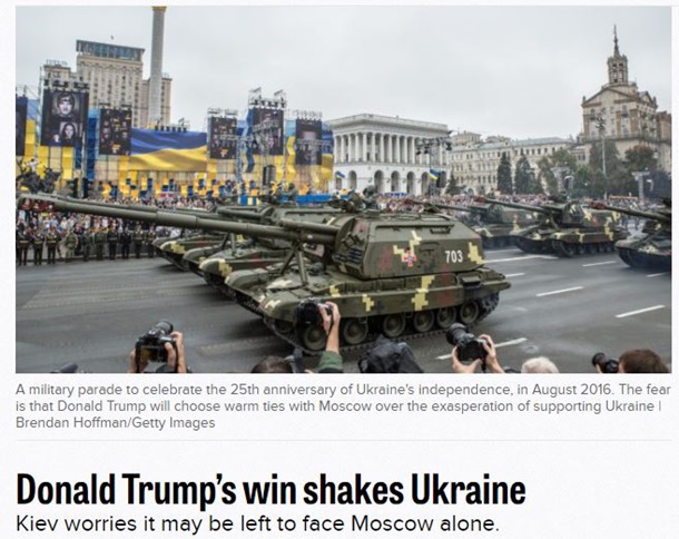 Трампокалипсис и страх Украины. Лицо Трампа в СМИСюжет