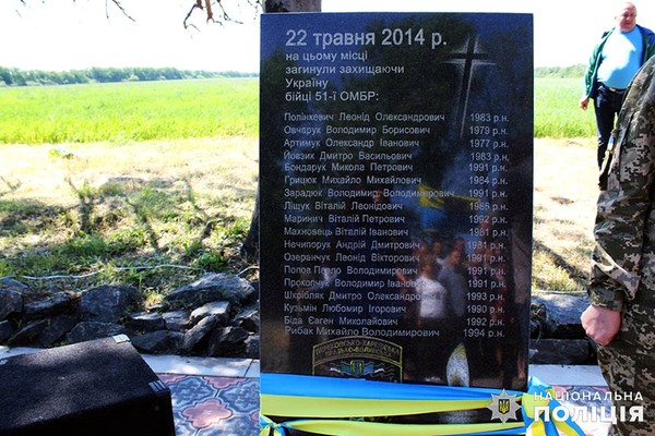 «Трое бойцов сгорели в палатке, а еще 11 лежали в поле»: 5 лет назад ВСУ понесли первые масштабные потери (фото, видео) «Трое бойцов сгорели в палатке, а еще 11 лежали в поле»: 5 лет назад ВСУ понесли первые масштабные потери (фото, видео)