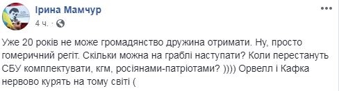 У каждого президента свой Семочко. Конфуз БакановаСюжет