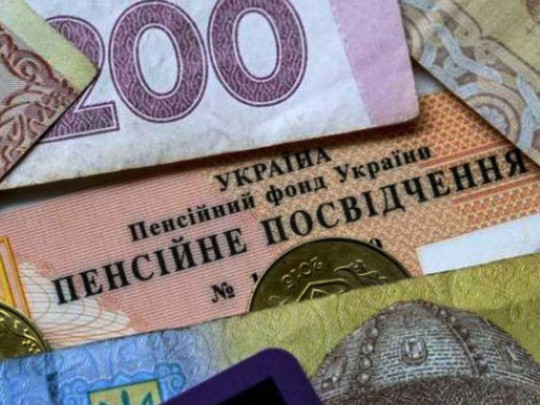 У половины украинцев могут забрать пенсии: как этого избежать