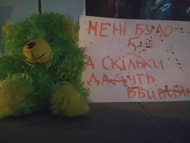 Убийство мальчика полицейскими: из-под МВД убрали игрушки и зарисовали надпись убийцы – фото