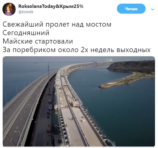 Учения и отсутствие туристов: в сети появились свежие фото Крымского моста