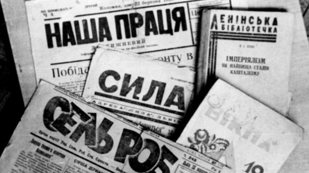 Ухвалення закону про мову: перемога чи провал?