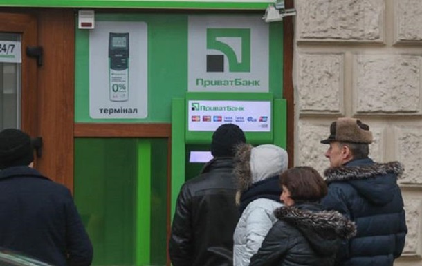 Украинцам блокируют счета из-за сайта Миротворец – СМИ