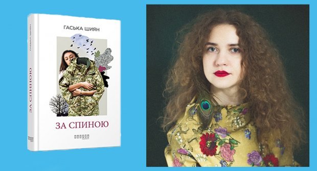 Украинцев впервые номинировали на Литературную премию ЕС