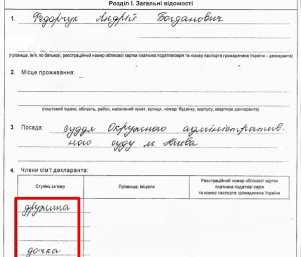 Украинское кривосудие: как из-за ошибочного решения судей убили ребенка