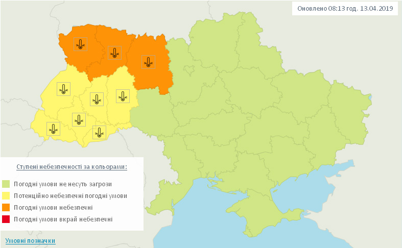 Украину накроют сильные заморозки: каким областям не повезет с погодой