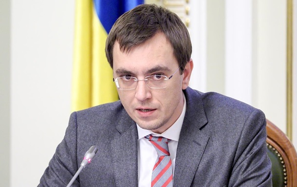UKRCEMFOR-2019 откроют вице-премьеры Кубив и Зубко и министр ОмелянРеклама