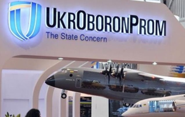Укроборонпром стал лидером по долгам по зарплате