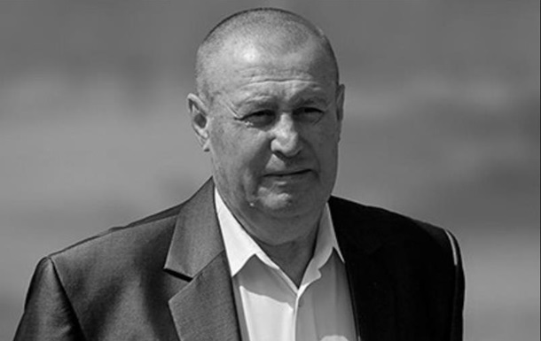 Умер знаменитый форвард Динамо