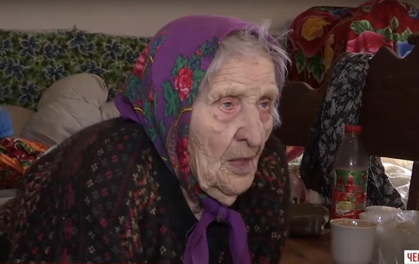 Умерла самая старая украинка