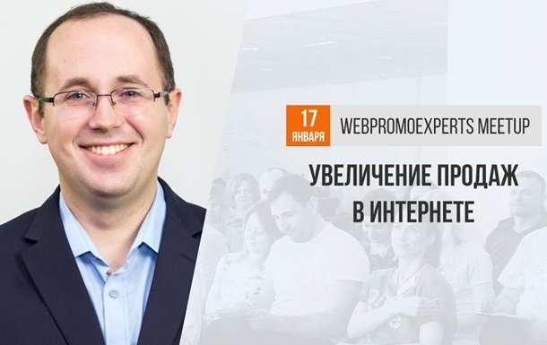 Увеличение продаж в интернете — легко!Реклама