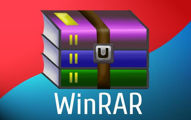 В архиваторе WinRar нашли 19-летнюю опасную уязвимость