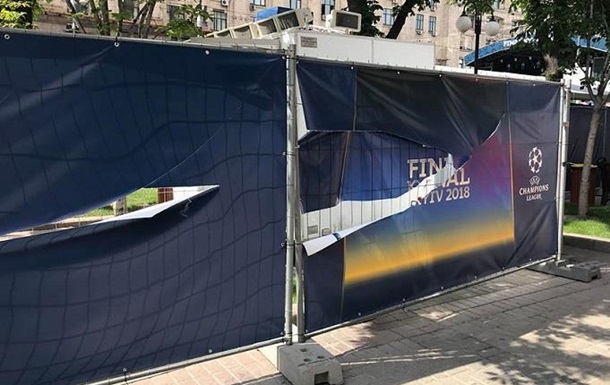 В центре Киева порезали баннеры финала Лиги Чемпионов