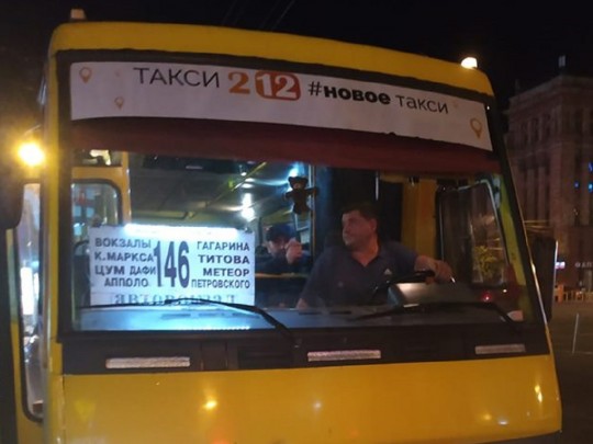 В Днепре маршрутчик оскорбил ветерана АТО: детали скандала