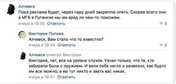 В этом весь «русский мир»: выяснилась важная деталь исчезновения двух молодых девушек в Алчевске