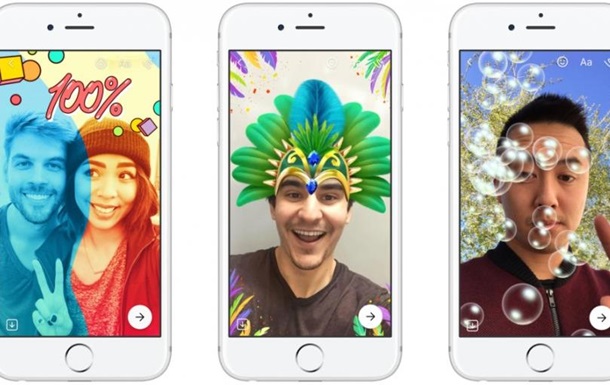 В Facebook Messenger появились самоуничтожающиеся истории
