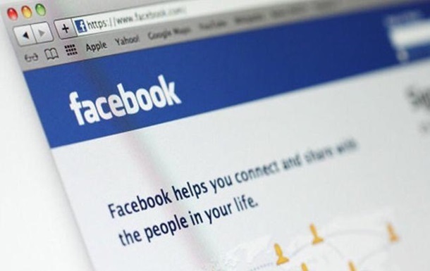 В Facebook произошел глобальный сбой, почувствовали и украинцы