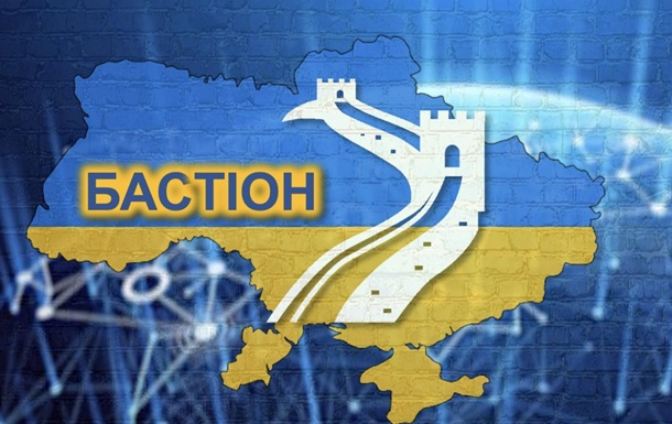 В ГФС раскрыли детали масштабной спецоперации