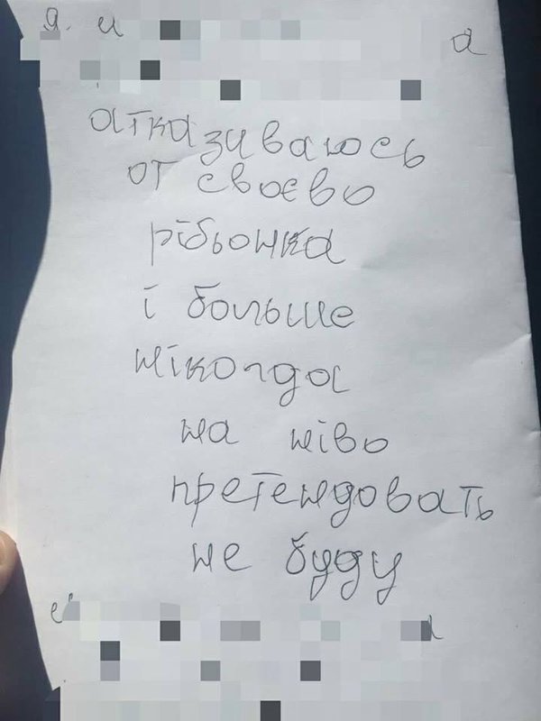 В Херсоне мать пыталась продать трехмесячного сына (фото)