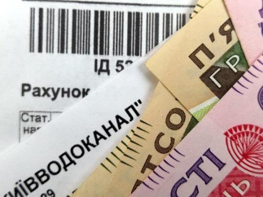 В Киеве дорожают вода, отопление и вывоз мусора: что нужно об этом знать
