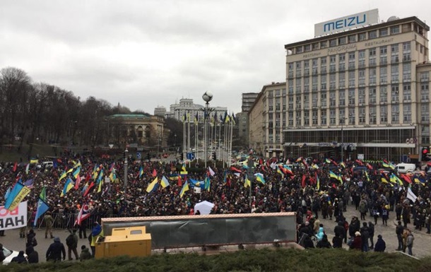 В Киеве на митинг пришли несколько тысяч человек