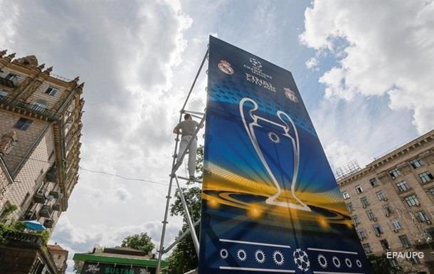 В Киеве убирают рекламу Газпрома