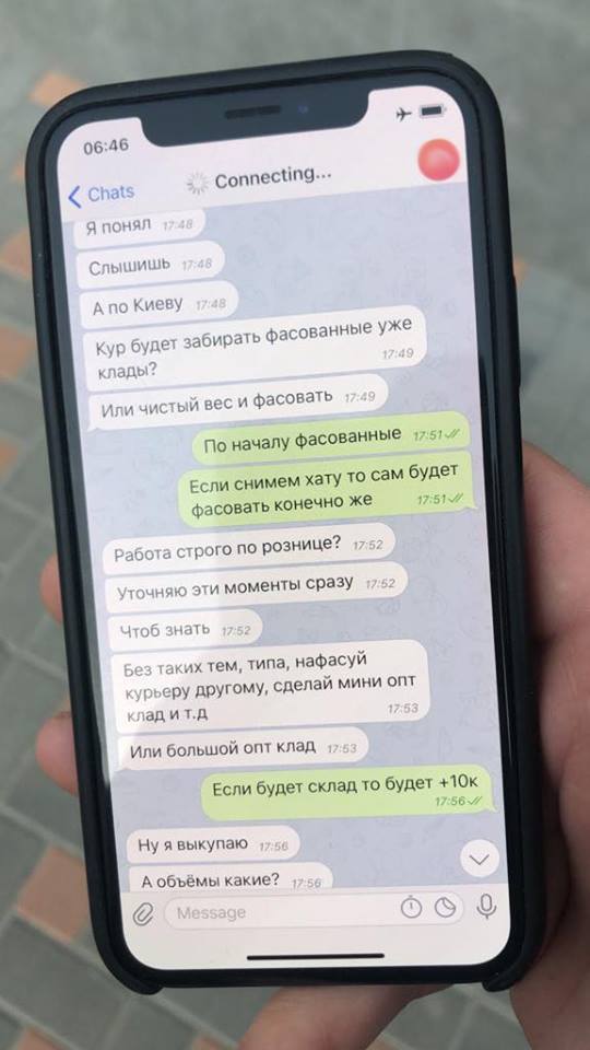 В Киеве задержали крупную группу наркоторговцев, в которую входили полицейские (фото)