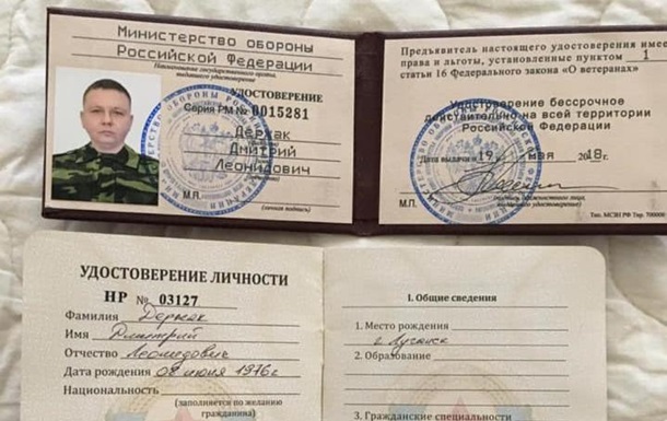 В Киеве задержали одного из основных спонсоров ЛНР - Луценко