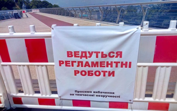 В Киеве закрыли мост Кличко