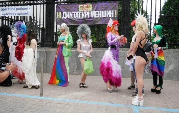 В Киеве завершился Марш равенства