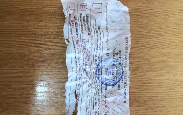В Кривом Роге пьяная женщина съела бюллетень