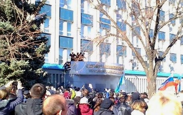 В Луганске участники митинга захватили СБУ. Есть пострадавшие