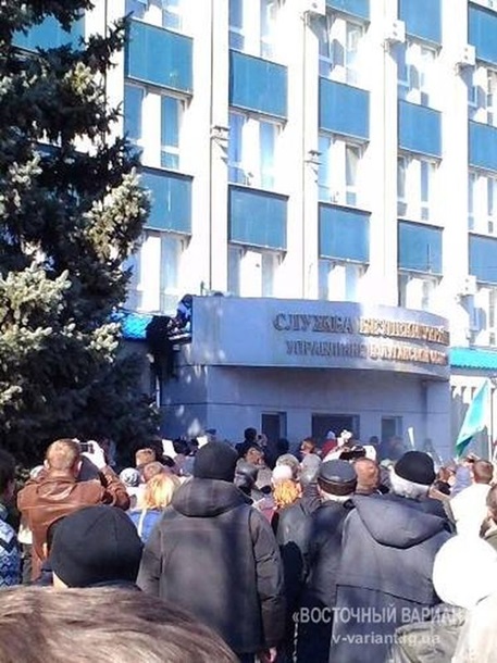 В Луганске участники митинга захватили СБУ. Есть пострадавшие