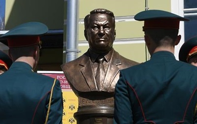 В Москве открыли бюст Бориса Ельцина