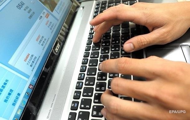 В НБУ заявили о DDoS-атаке