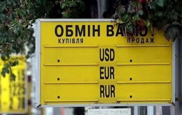 В обменниках резко подскочил курс доллара
