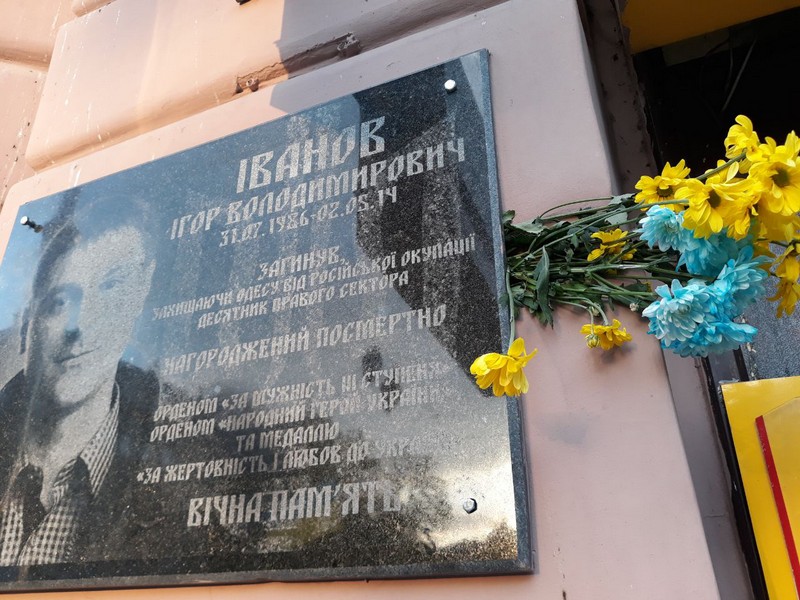 В Одессе сотни людей приняли участие в молебне по погибшим 2 мая 2014 года (фото)