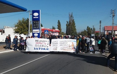 В Одесской области протестующие перекрыли дорогу